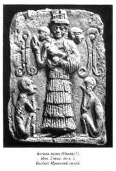 Богиня-мать (Нинту?). Нач. 2 тыс. до н. э. Багдад, Иракский музей.