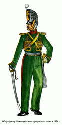 Обер-офицер Нижегородского драгунского полка в 1834 году