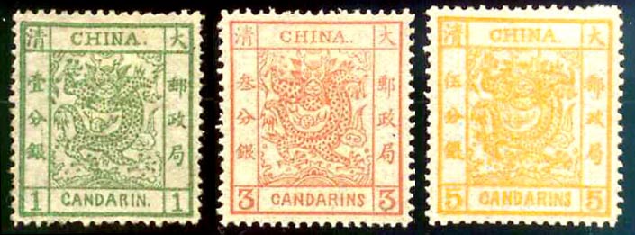 Первая Китайская почтовая марка