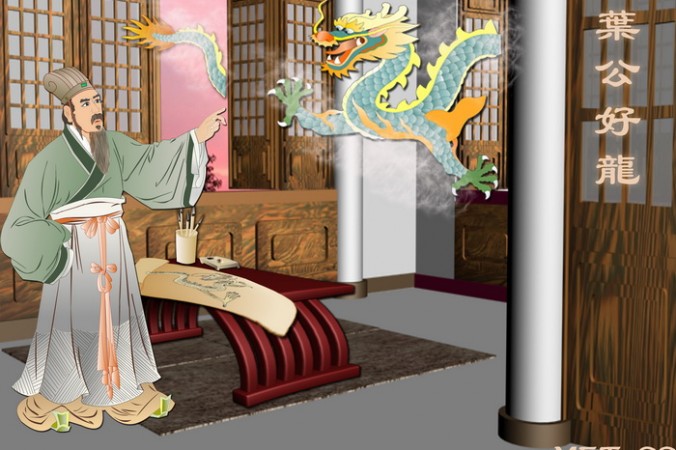 Е-гун был известен своей любовью к драконам. Однако когда дракон появился перед ним, Е-гун так сильно испугался, что стал звать на помощь. Иллюстрация: Catherine Chang[Epoch Times]