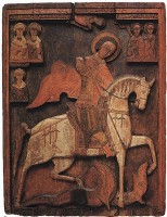 Икона «Св. Георгий». <br> Новгород, 14-начало 16 века 