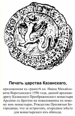 http://dragons-nest.ru/geraldika/img/herald/herb_ka0.jpg