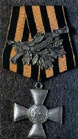 Солдатский Георгиевский крест