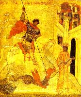 Святой Георгий в Житии (фрагмент)