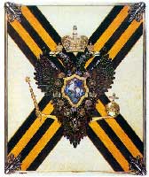 Воспроизведение герба Российского государства на задней крышке переплета статута ордена Святого Георгия 