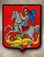 Изображение Георгия Победоносца на гербе Москвы.