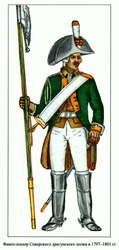 Фанен-юнкер Северского драгунского полка в 1797-1801 годах