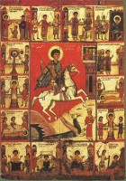 Святой Георгий Победоносец Новгород, н. XIV в., 90 х 63 см Государственный Русский музей, СПб