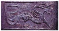 Рельеф с изображением дракона Эпоха Цинь, 3 в. до н.э. (221 - 207 гг. до н.э.)<br> 118 см х 37 см х 17 см Кирпич. Сиань, Департамент культурных ценностей <br> Фото с CD «Искусство Китая» 
