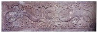 Трехпалые драконы<br> Рельеф с изображением дракона<br> Эпоха Цинь, 3 в. до н.э. (221 - 207 гг. до н.э.)<br> 118 см х 37 см х 17 см <br> Кирпич <br> Сиань, Департамент культурных ценностей <br>Фото с CD«Искусство Китая» 