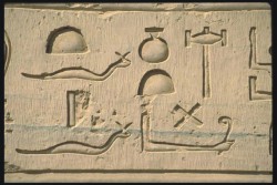 Змей в древнем Египте. <br>Барельеф.
