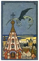 Фрагмент обложки серии книг «Русские народные сказки», изданной Экспедицией изготовления Государственных бумаг, 1899 г.