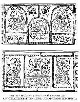 Браслет из Рязани с изображением грифонов, Семарглов и Переплута