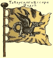 Флаг татарский, по Алярду 