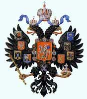 Государственный герб Российской империи 1895