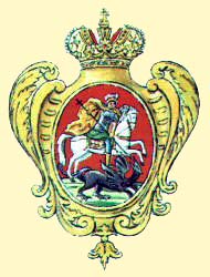 Герб Москвы 1730г