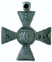 Знак Отличия Военного ордена с вензелем Александра I