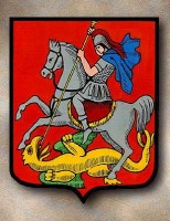 Изображение Георгия Победоносца на гербе Москвы