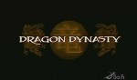 Династия Драконов (Dragon Dynasty) 2006